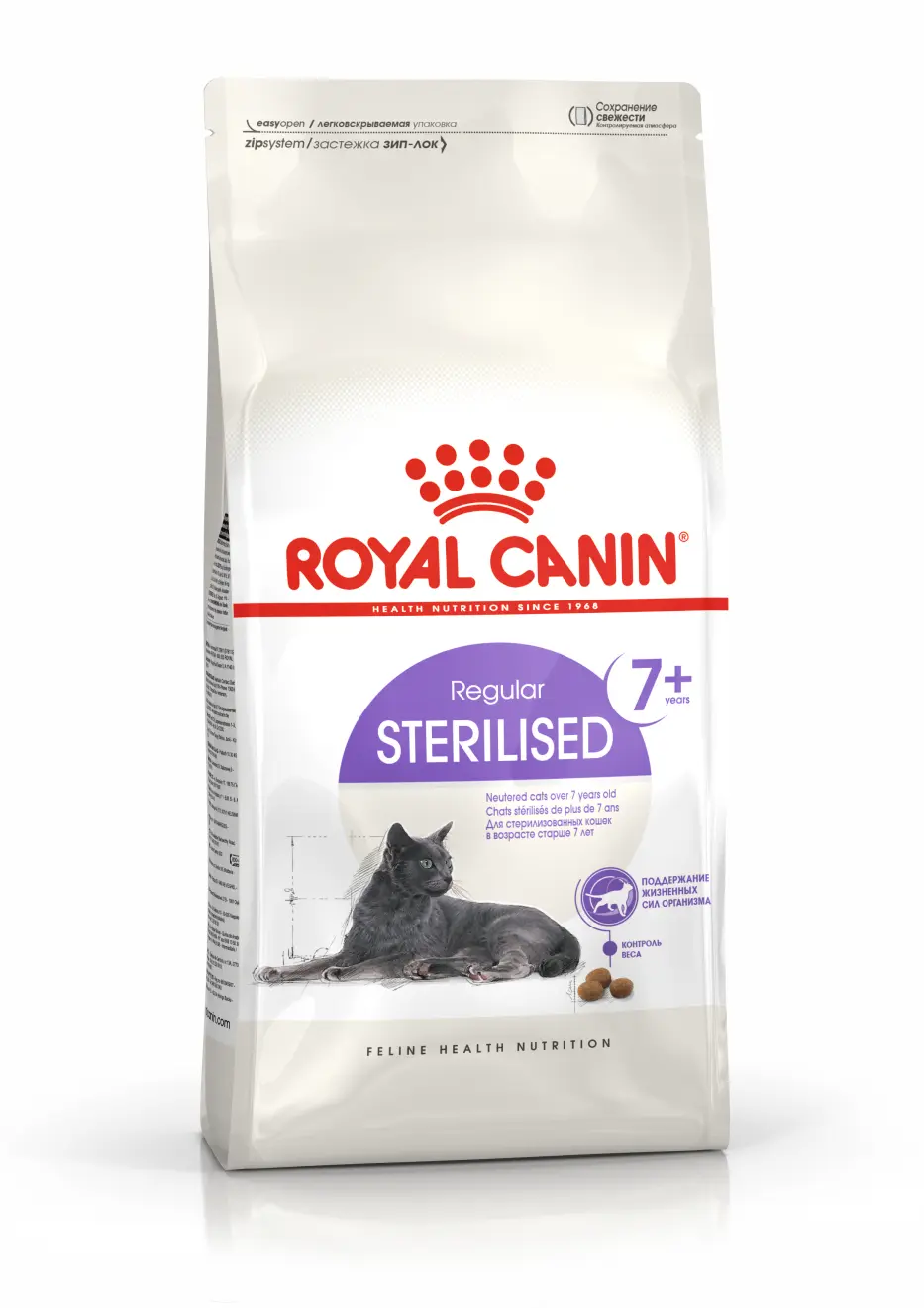 Royal Feline Adult Sterilised 7 - 3.5kg: Nutrición Óptima para Gatos Esterilizados